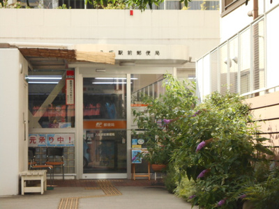 八坂駅前郵便局まで250ｍ