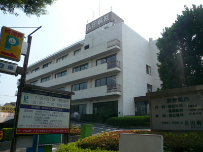 長田病院まで230ｍ