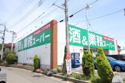 【周辺】パークハウス小島