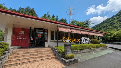 ガスト 相模湖店まで3400ｍ