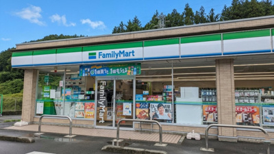 ファミリーマート 相模原若柳店まで2300ｍ