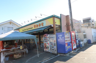 なかみせまで450m