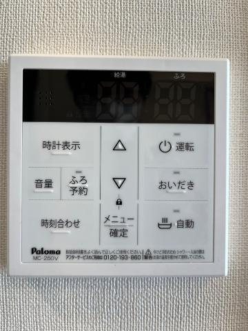 センチュリーハイツⅡの設備|室内設備