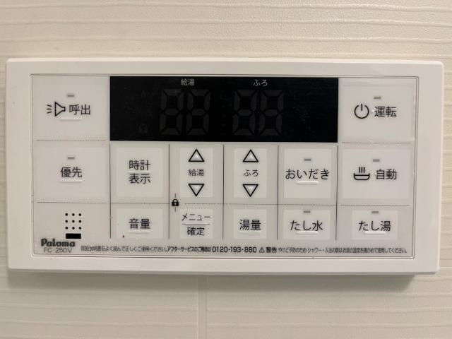 センチュリーハイツⅡの設備|室内設備