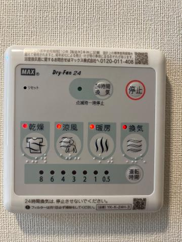 センチュリーハイツⅡの設備|室内設備