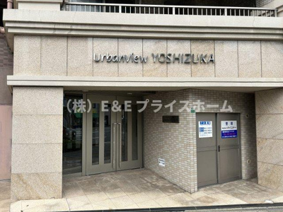 【エントランス】 | アーバンビュー吉塚