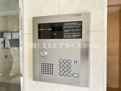 【セキュリティ】 | アーバンビュー吉塚