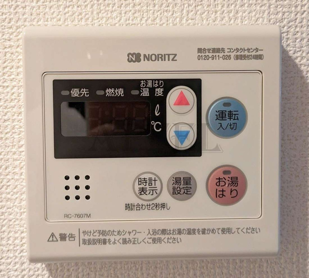【設備】 | セレニテ本町東リアン