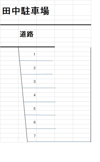 【間取り】 | 田中駐車場