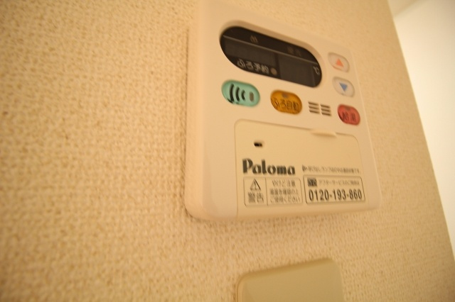 ポニーヒルズBのその他|給湯器パネルです