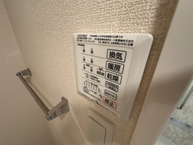 【設備】 | デルソーレ