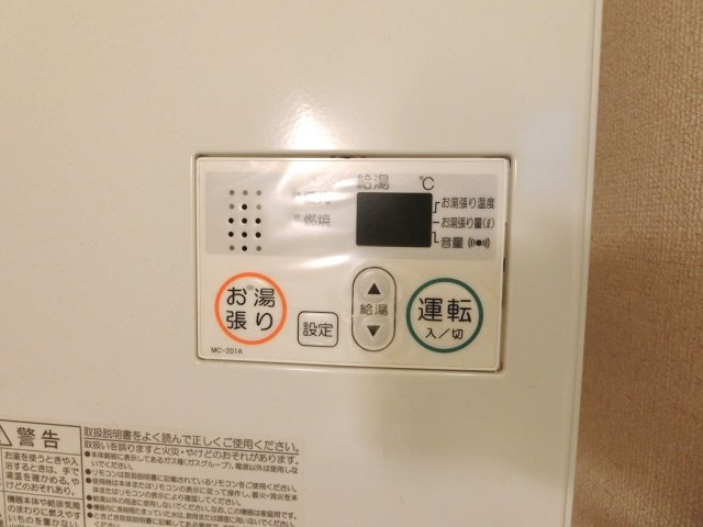 【設備】 | エステートピア国立