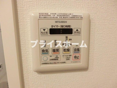 【その他共用部分】 | アソシアグロッツォ博多プレイス