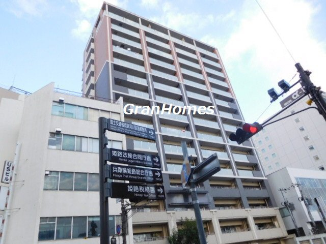 ネバーランド姫路駅前