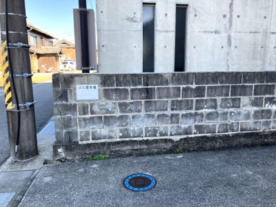 【その他共用部分】 | ハイツ岡沢