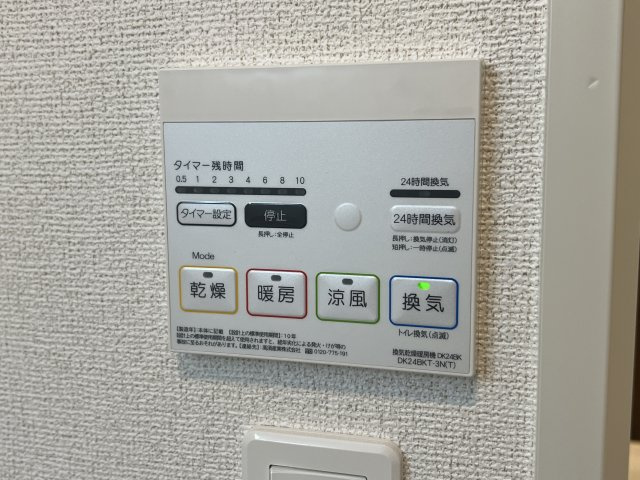 シーズンテラス勝原のその他