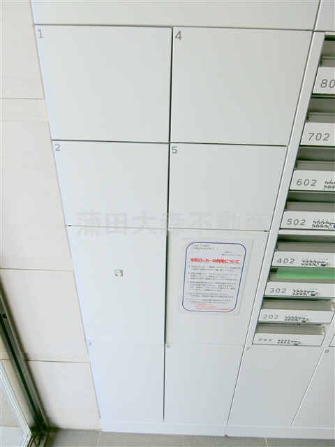 プレール・ドゥーク大森Ⅱ@仲介手数料最大無料のその他共用部分