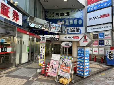 【エントランス】 | EXCEL33