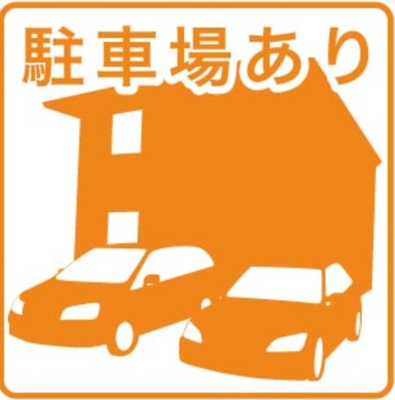 【駐車場】 | 中島町4丁目12戸建