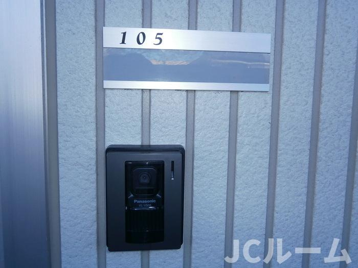 アルトベージョのセキュリティ