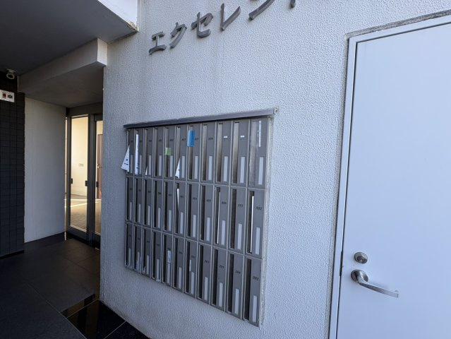 【その他共用部分】エクセレントパーク北山