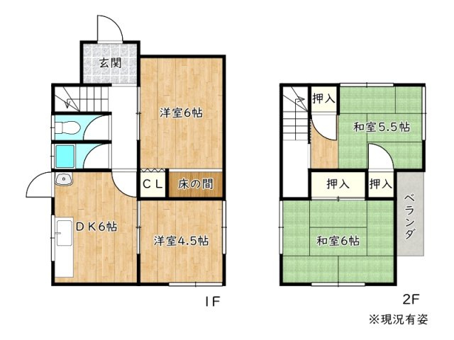姫路市飾西／中古戸建
