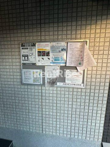 岩倉市東町藤塚のアパートのその他共用部分|収納