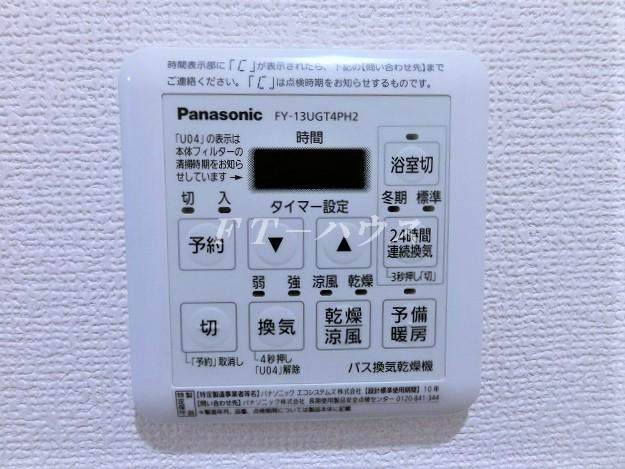 プルメリア幕張の設備