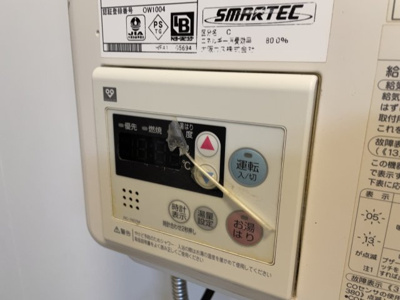 【設備】 | 幸福マンション