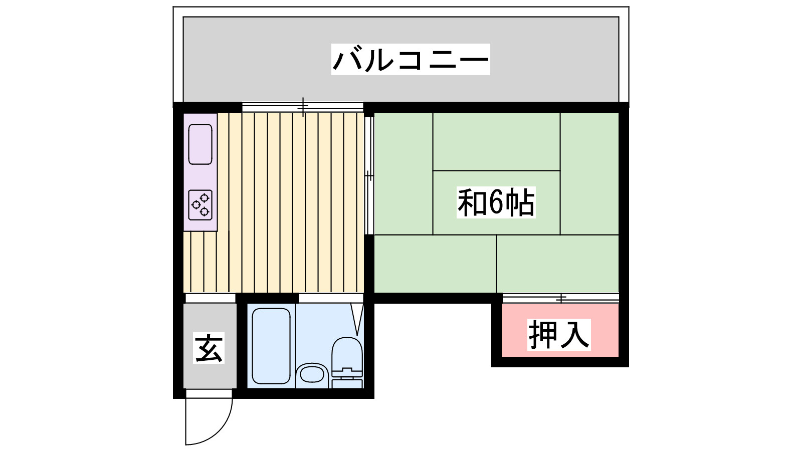廣瀬マンション