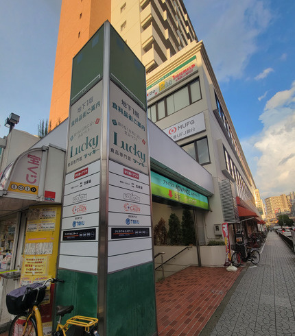 【外観】 | アドバンスねやがわ２号館