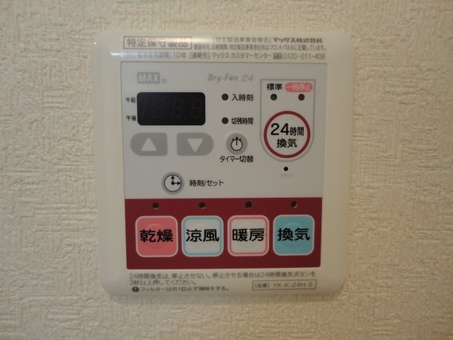 コートトワールの設備