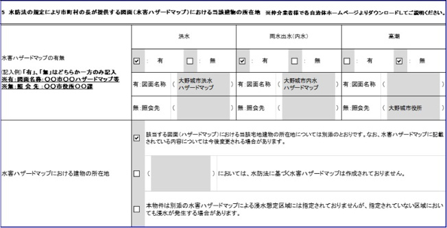 【区画図】 | GRANTC　AUFELD箱崎　★プライスホームなら仲介手数料が割引価格です！★