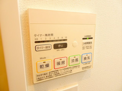 【設備】 | Reve渋谷本町