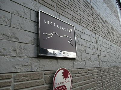 レオパレスルーチェのエントランス