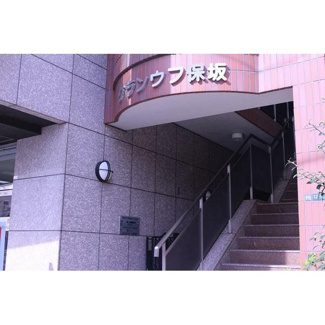 【エントランス】 | グランウフ保坂