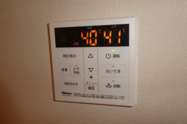 コバルトアワーの設備|給湯リモコン