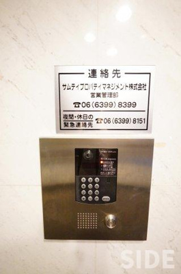 【セキュリティ】 | オーキット都島