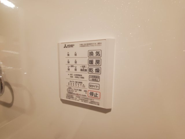 サンヴィラージュの設備