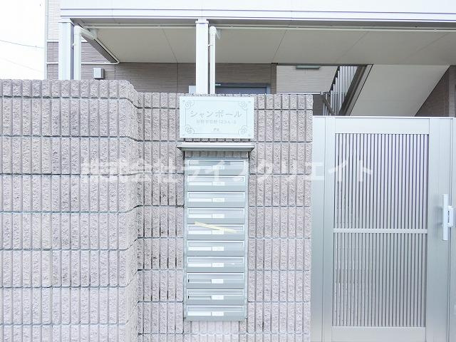 シャンボールのその他共用部分