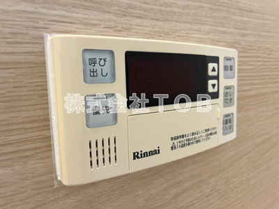 【設備】 | アーバンコート南烏山 | 給湯リモコン　バスルーム
