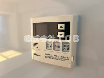 【設備】 | アーバンコート南烏山 | 給湯リモコン