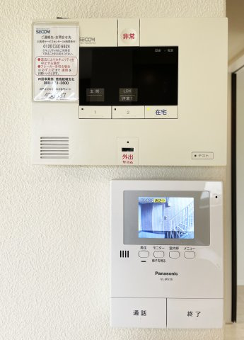 ベレオ南矢三のセキュリティ