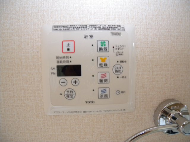 三木市緑が丘町西４丁目のアパートの設備|グランクレール
