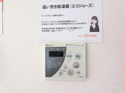 【設備】 | ファミーユ