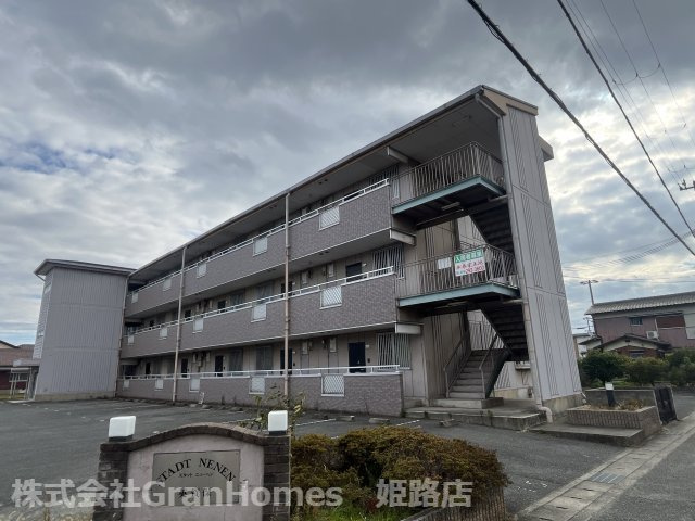 スタットニューヘン英賀保の外観