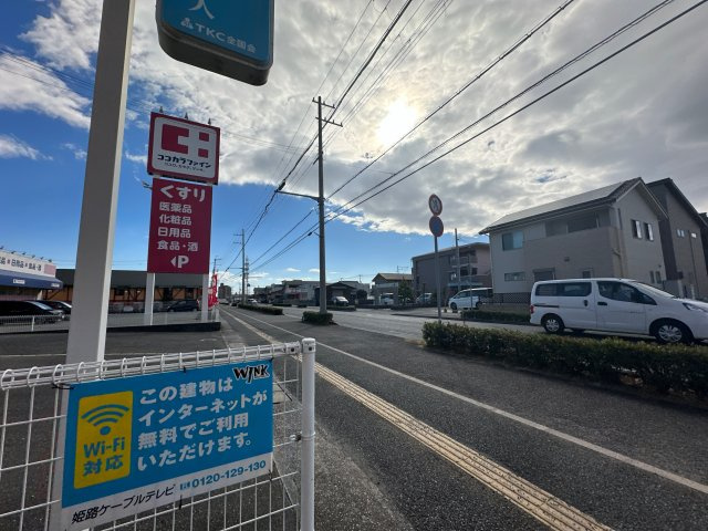 メゾンＫの周辺