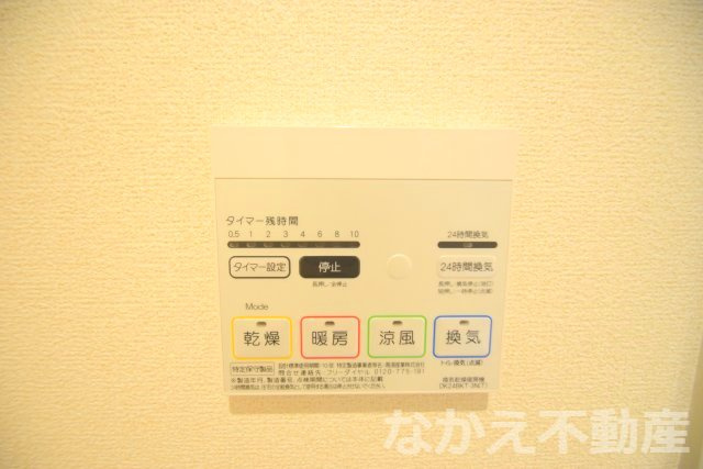 【その他】