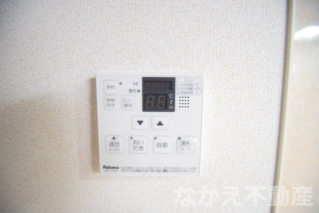 【その他】