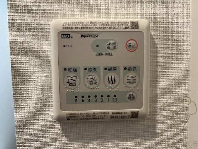S-RESIDENCE福島玉川Deuxの設備